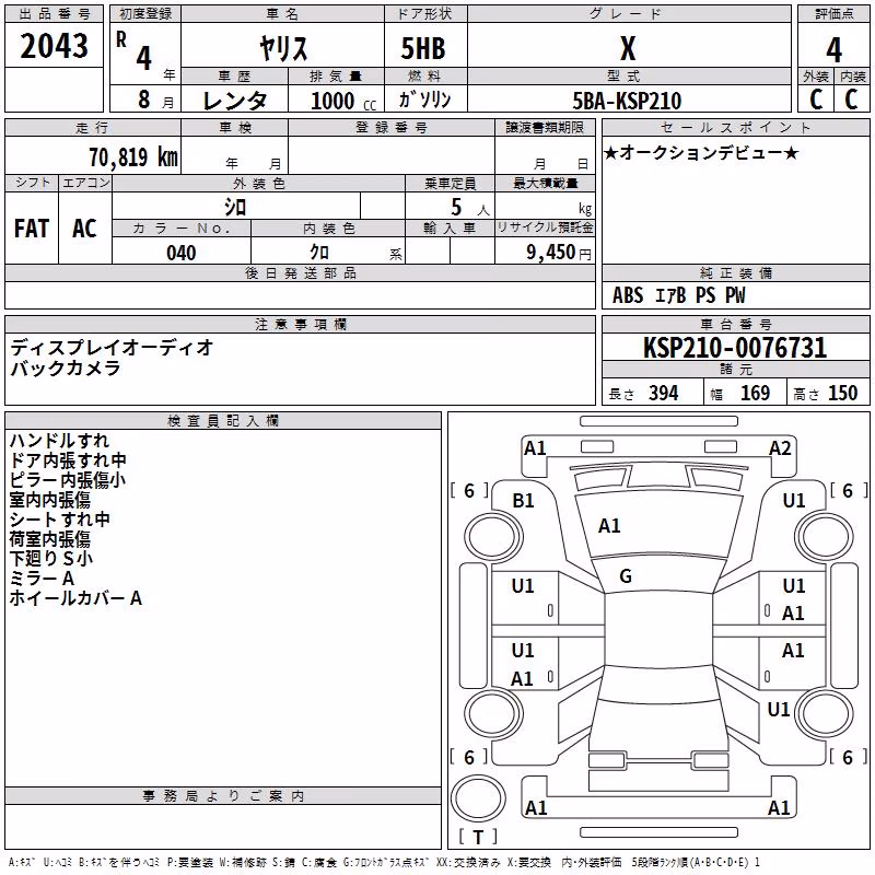 TOYOTA YARIS