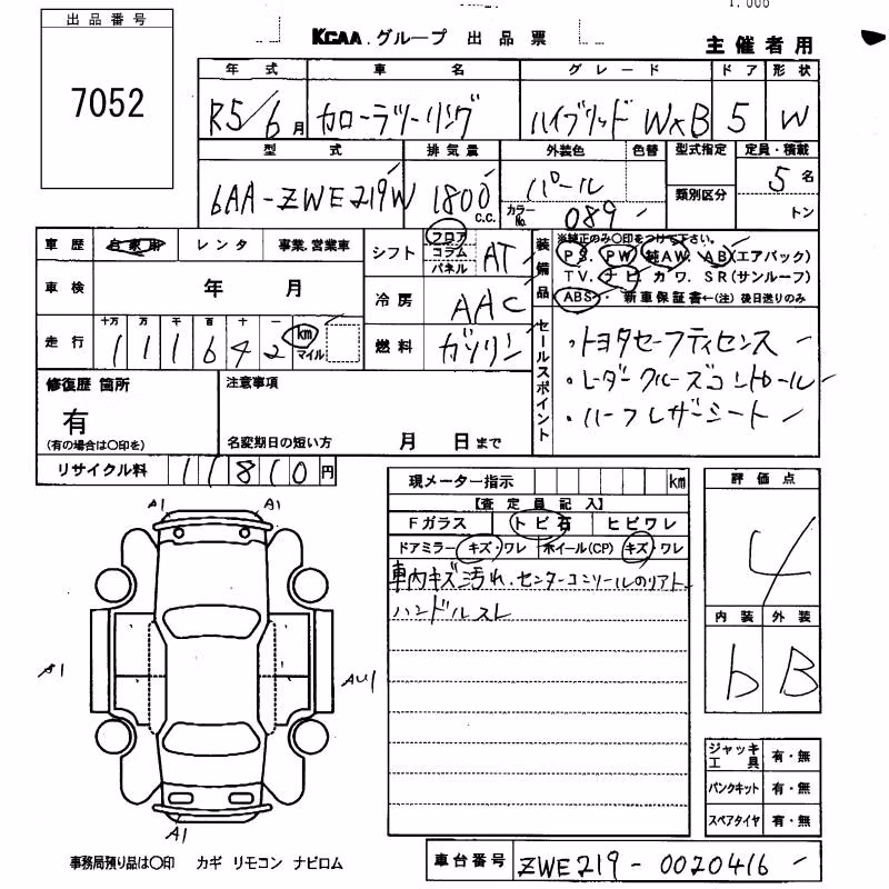 TOYOTA COROLLA