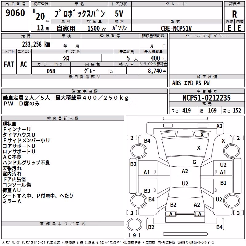 TOYOTA PROBOX