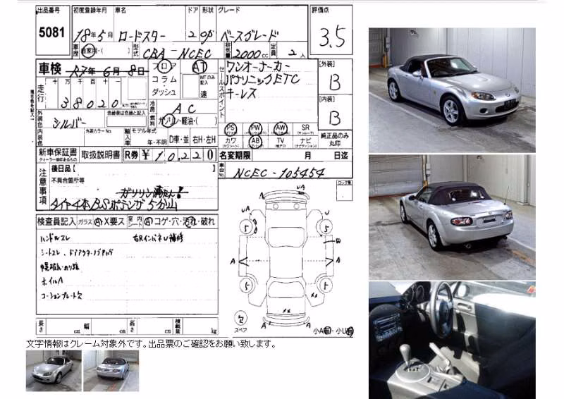 MAZDA ROADSTER