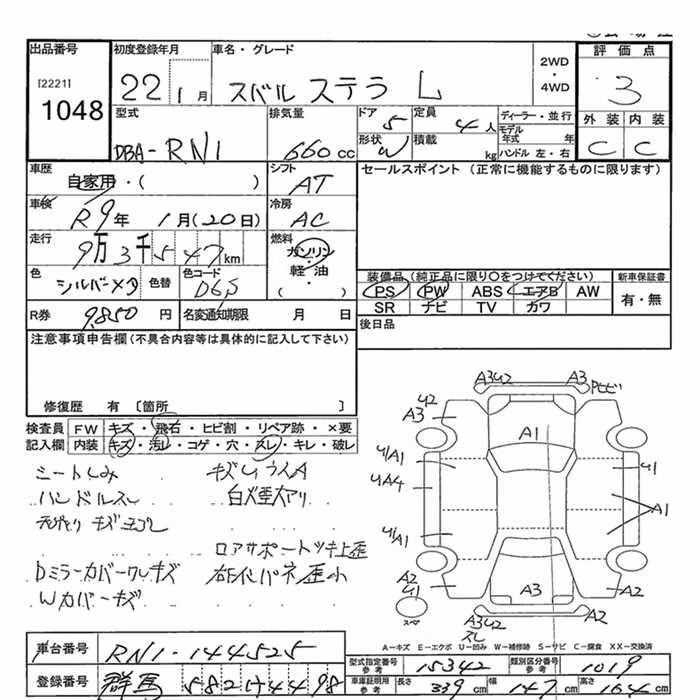 SUBARU STELLA