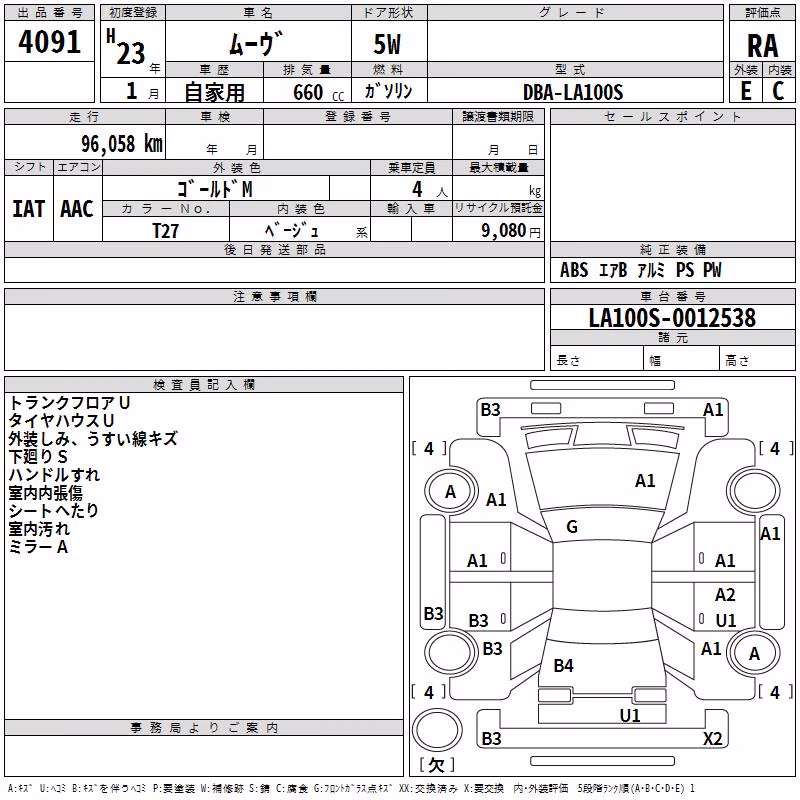 DAIHATSU MOVE