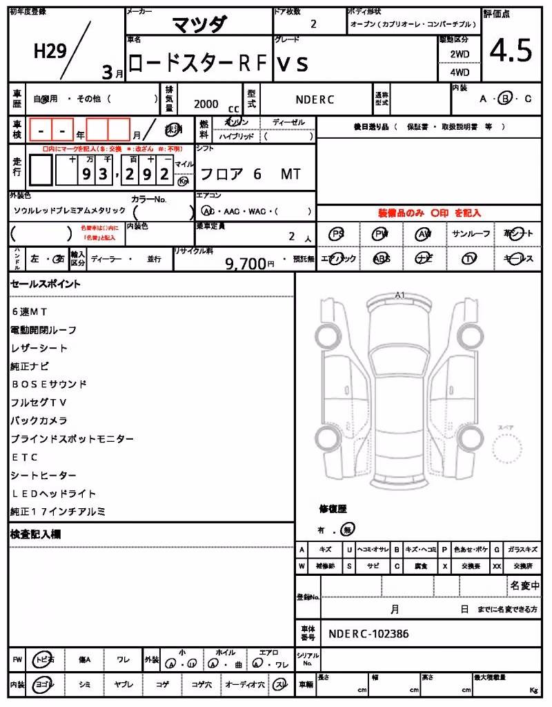 MAZDA MX-5