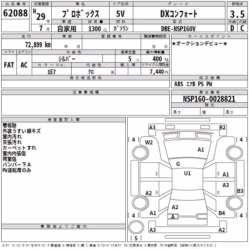 TOYOTA PROBOX