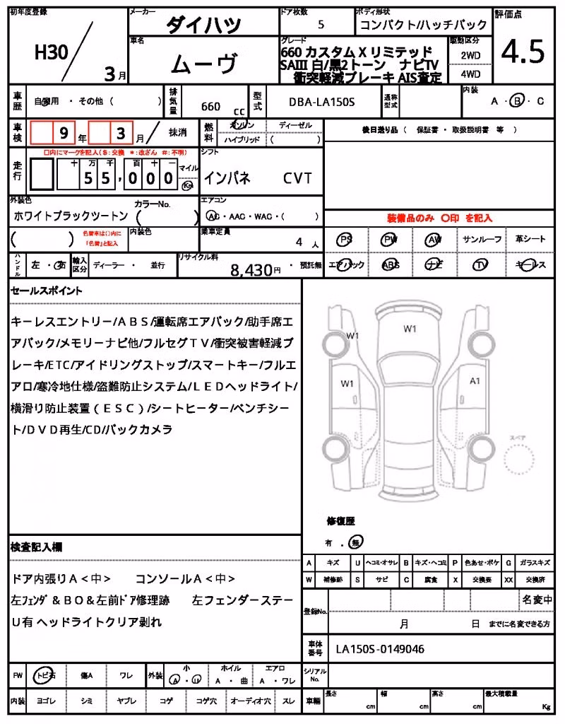 DAIHATSU MOVE