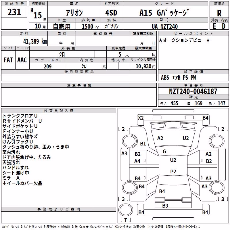 TOYOTA ALLION