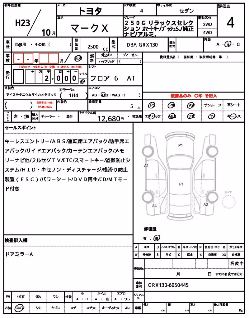 TOYOTA MARK X