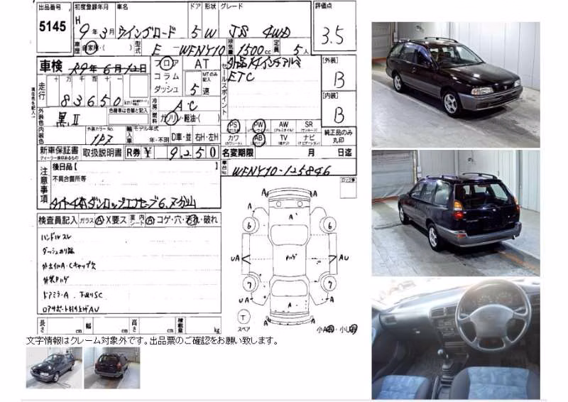 NISSAN WINGROAD