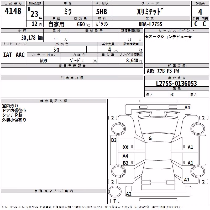 DAIHATSU MIRA