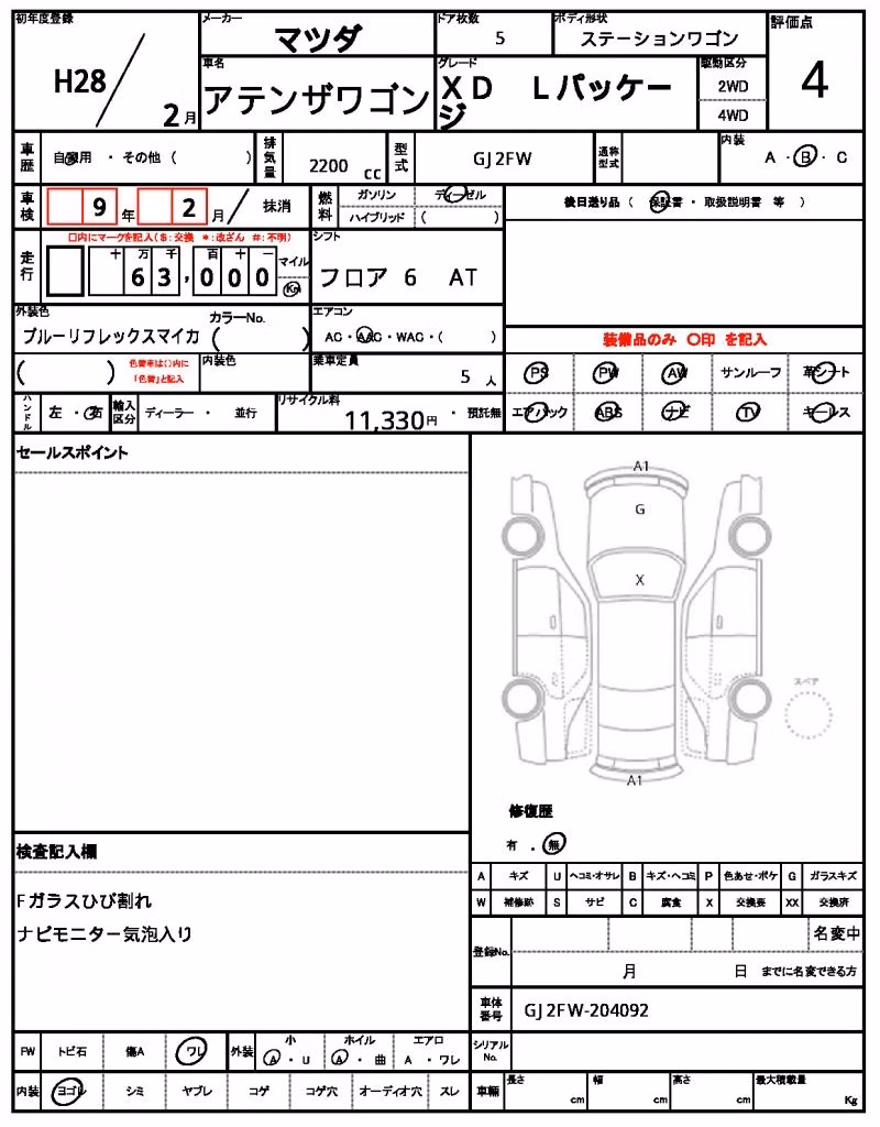 MAZDA ATENZA