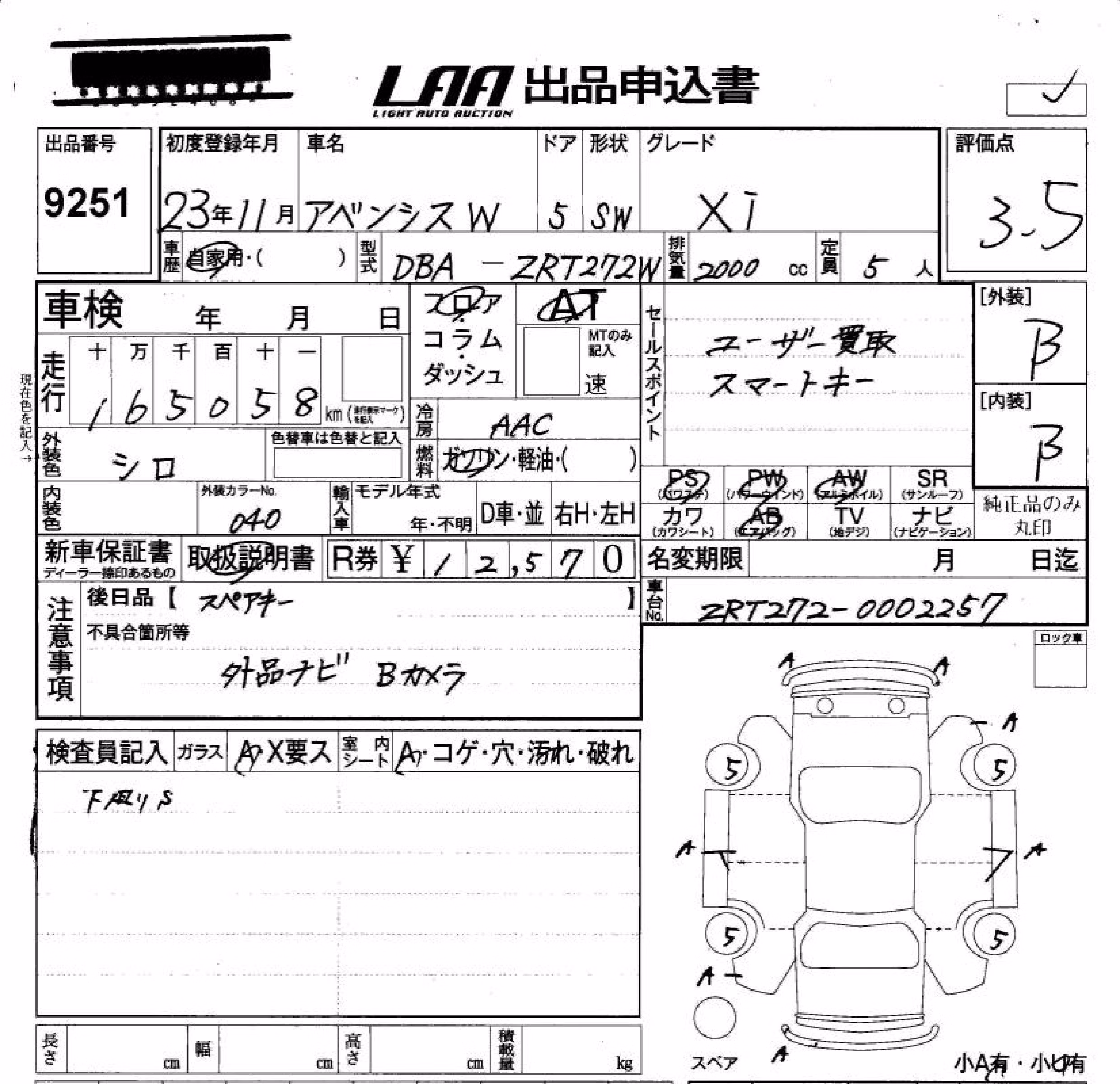TOYOTA AVENSIS