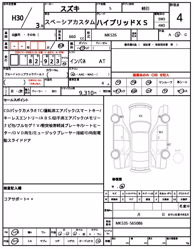 SUZUKI SPACIA