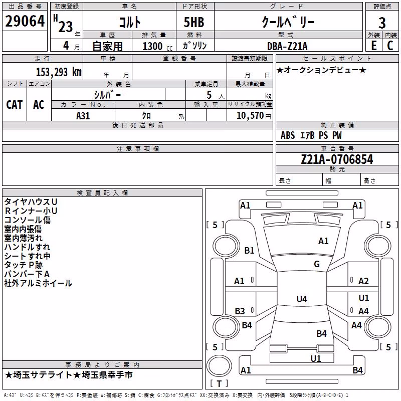 MITSUBISHI COLT
