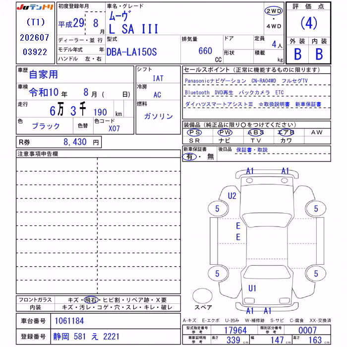 DAIHATSU MOVE