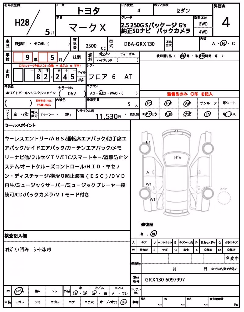 TOYOTA MARK X