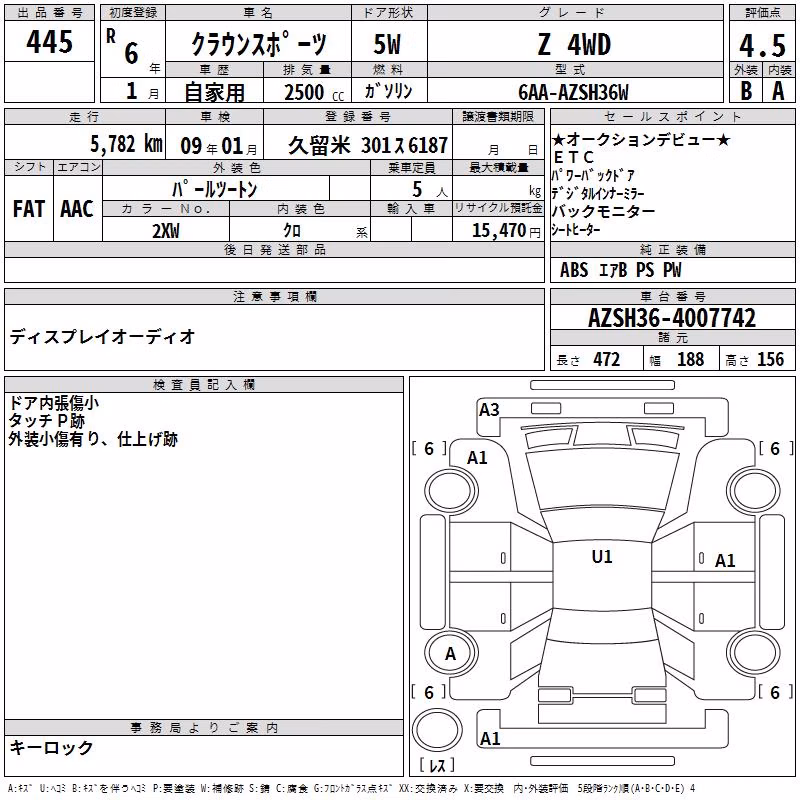 TOYOTA CROWN