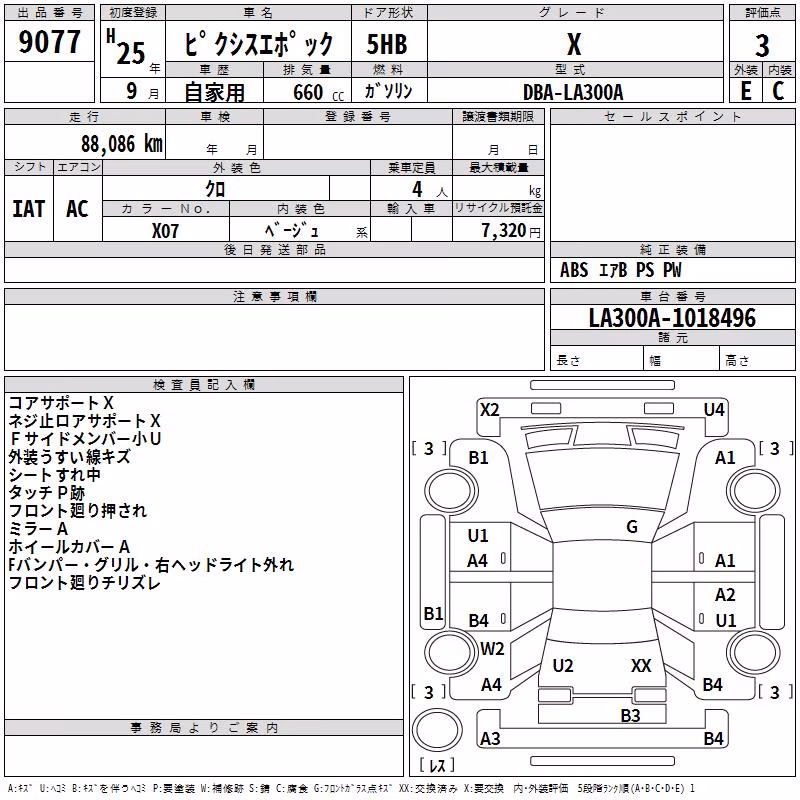 TOYOTA PIXIS EPOCH