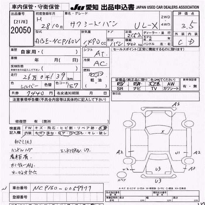 TOYOTA PROBOX