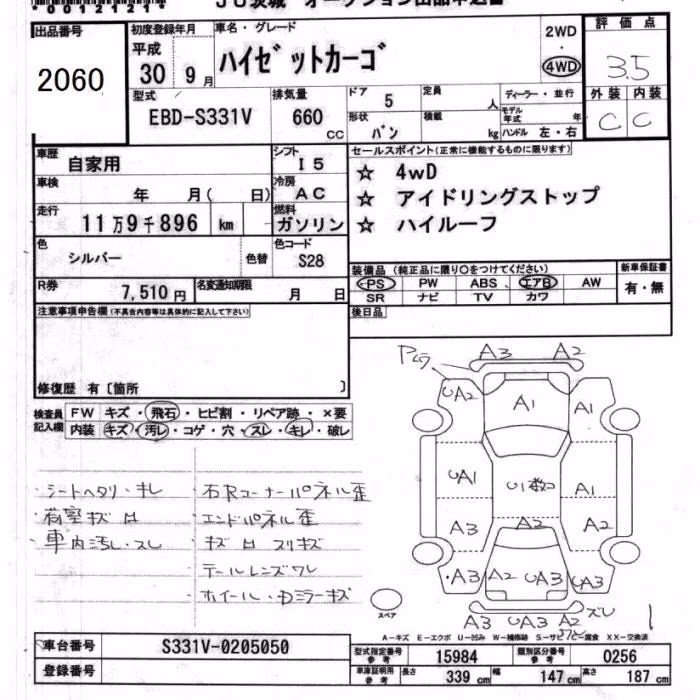 DAIHATSU HIJET