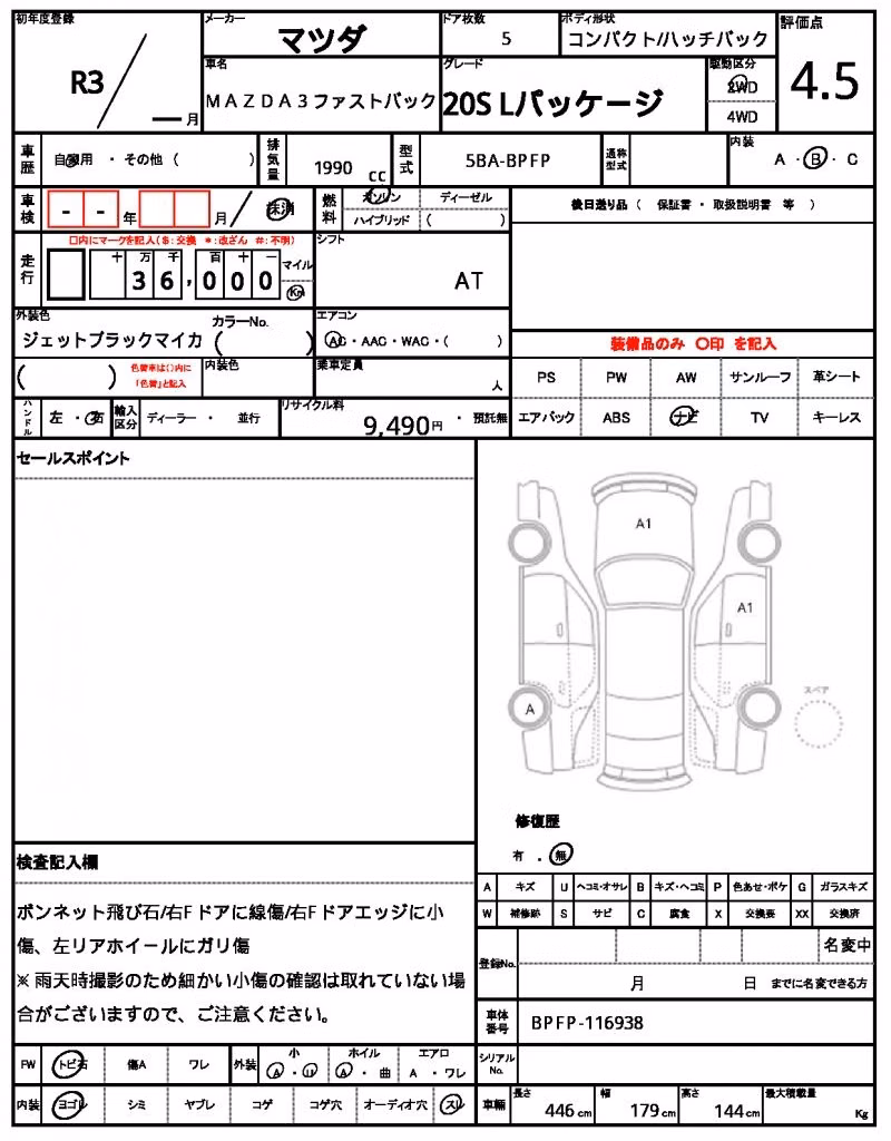 MAZDA MAZDA3