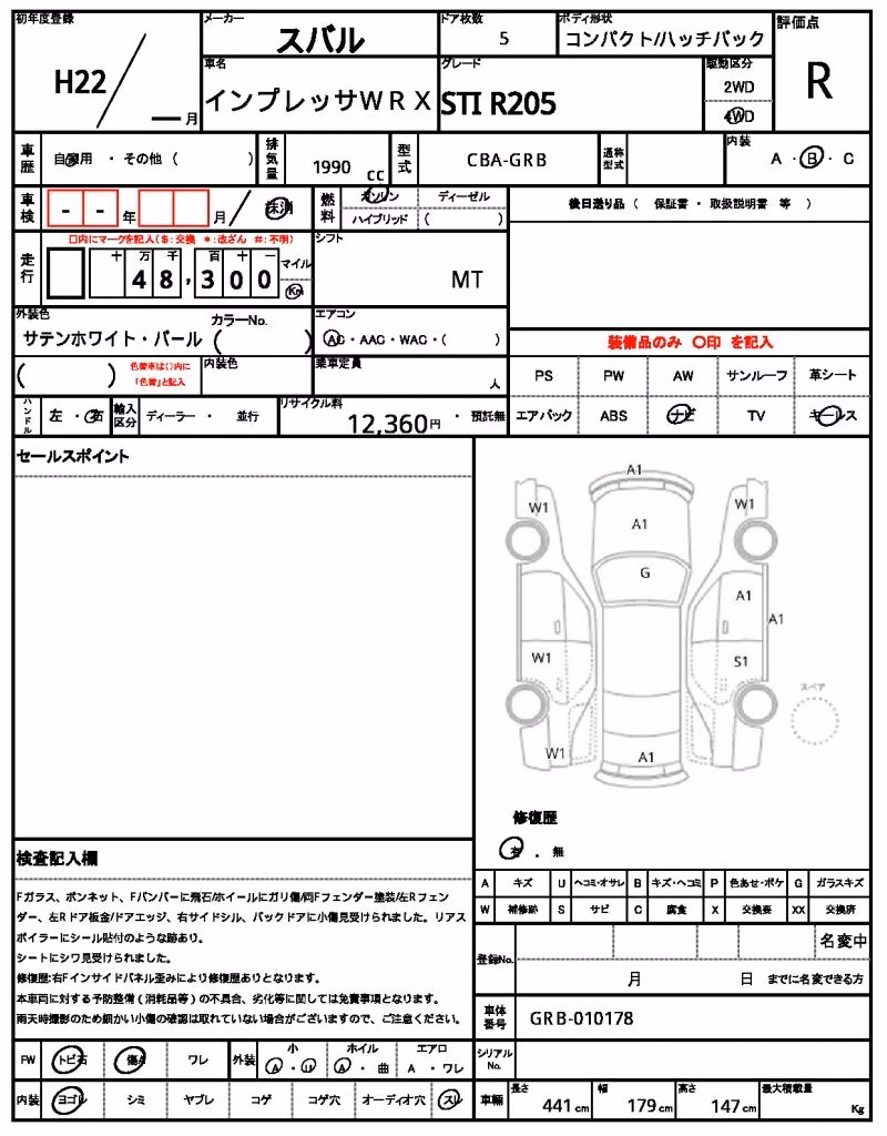 SUBARU IMPREZA WRX STI