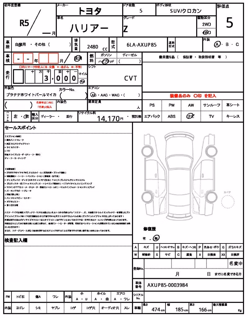 TOYOTA HARRIER