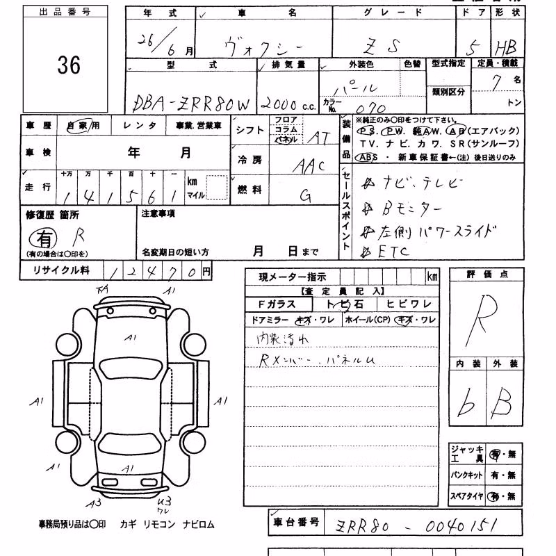 TOYOTA VOXY