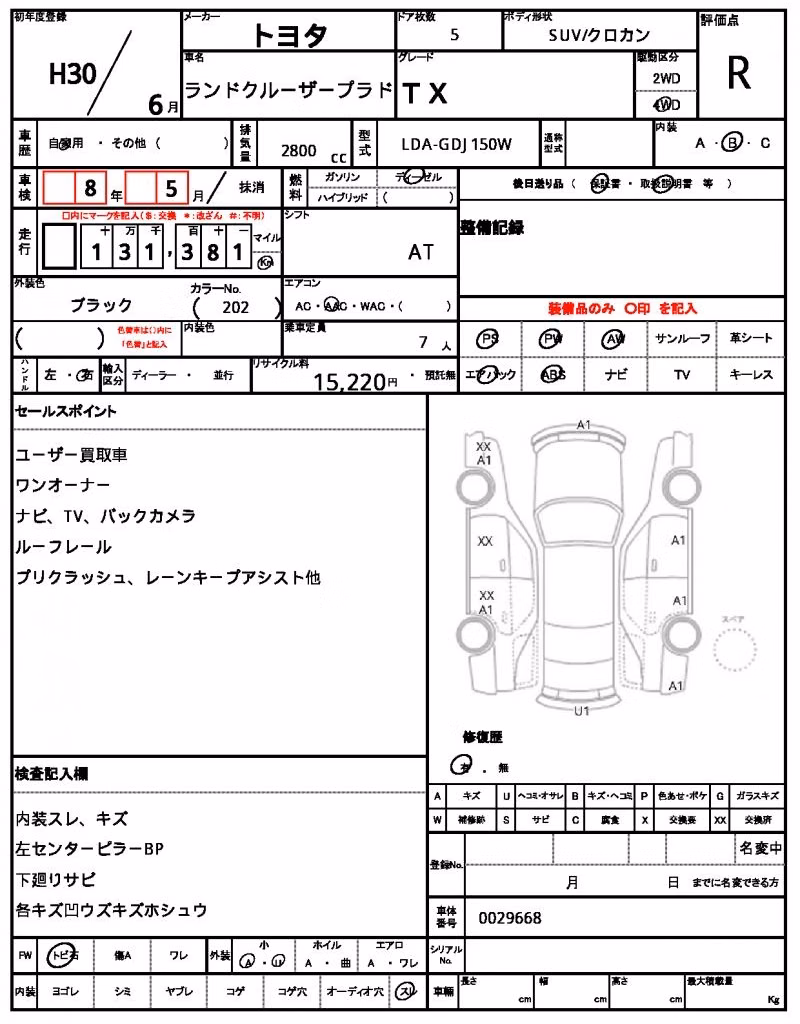 TOYOTA LAND CRUISER PRADO