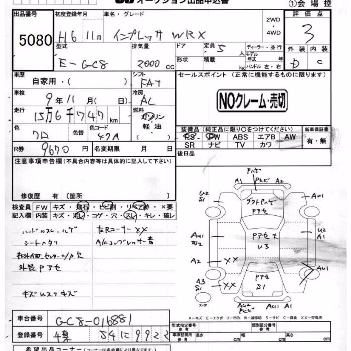 SUBARU IMPREZA WRX