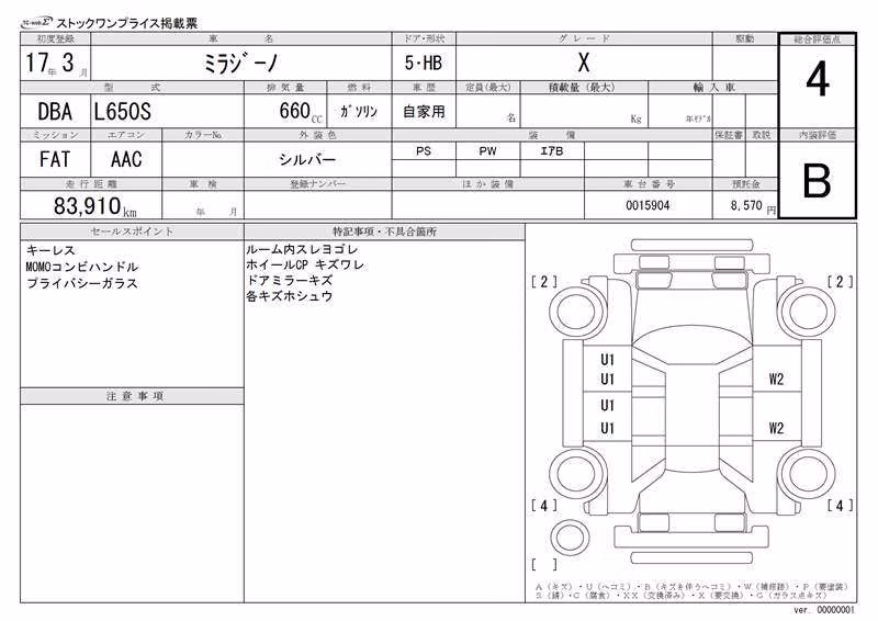DAIHATSU MIRA GINO