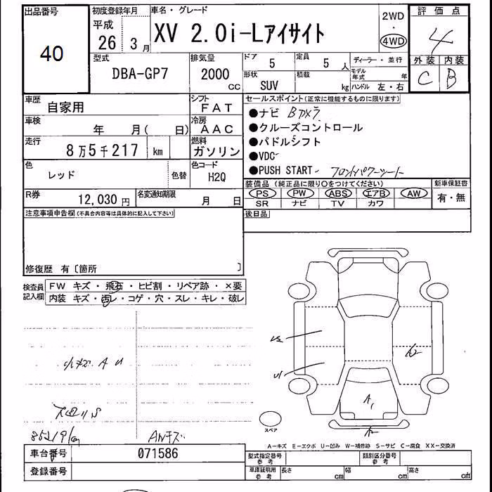 SUBARU XV