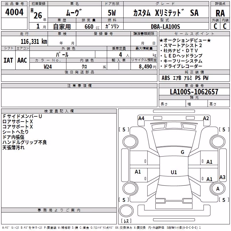DAIHATSU MOVE