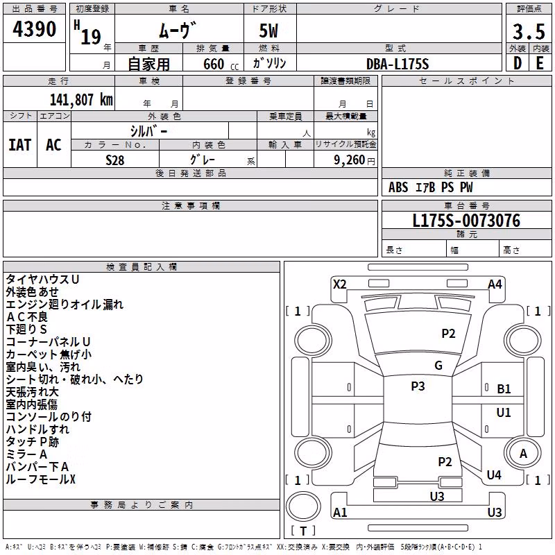 DAIHATSU MOVE