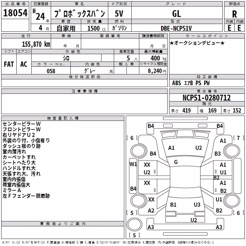 TOYOTA PROBOX