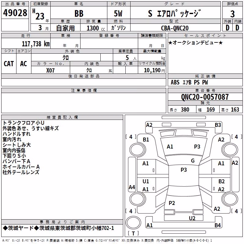 TOYOTA BB