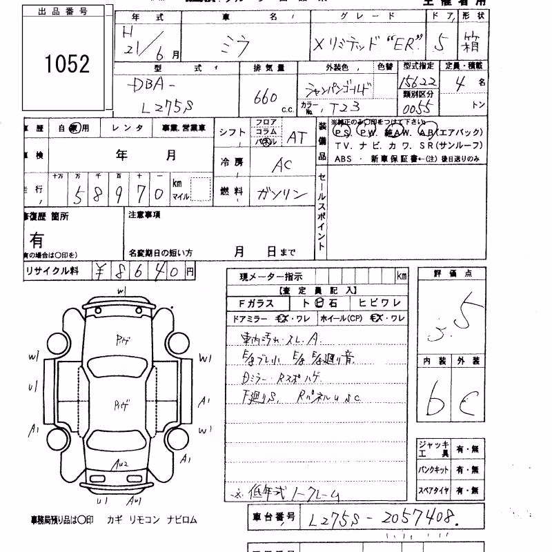 DAIHATSU MIRA