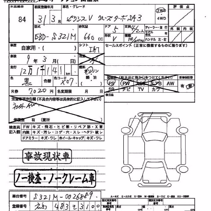 TOYOTA PIXIS VAN
