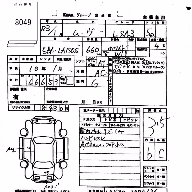 DAIHATSU MOVE