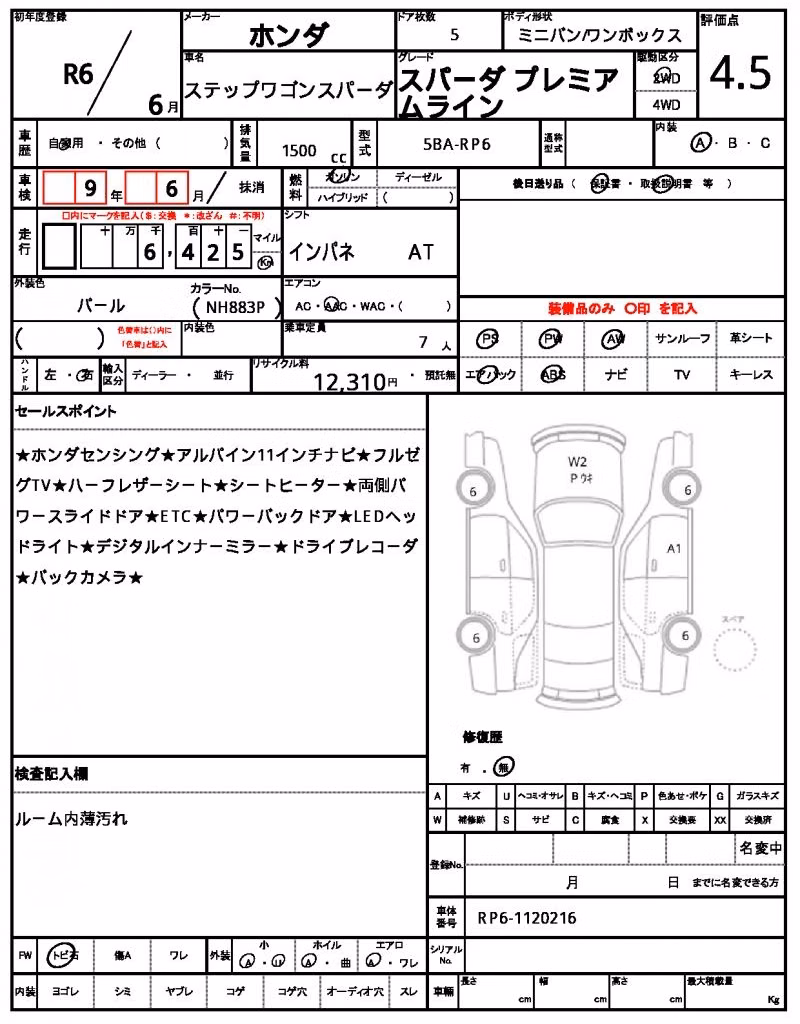 HONDA STEPWGN