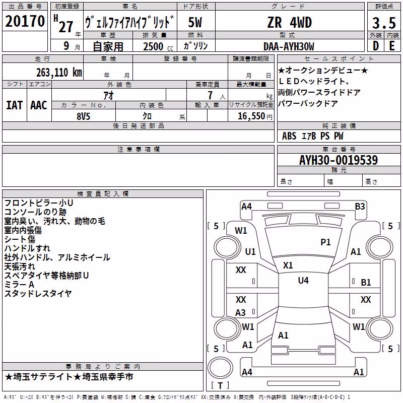 TOYOTA ALPHARD