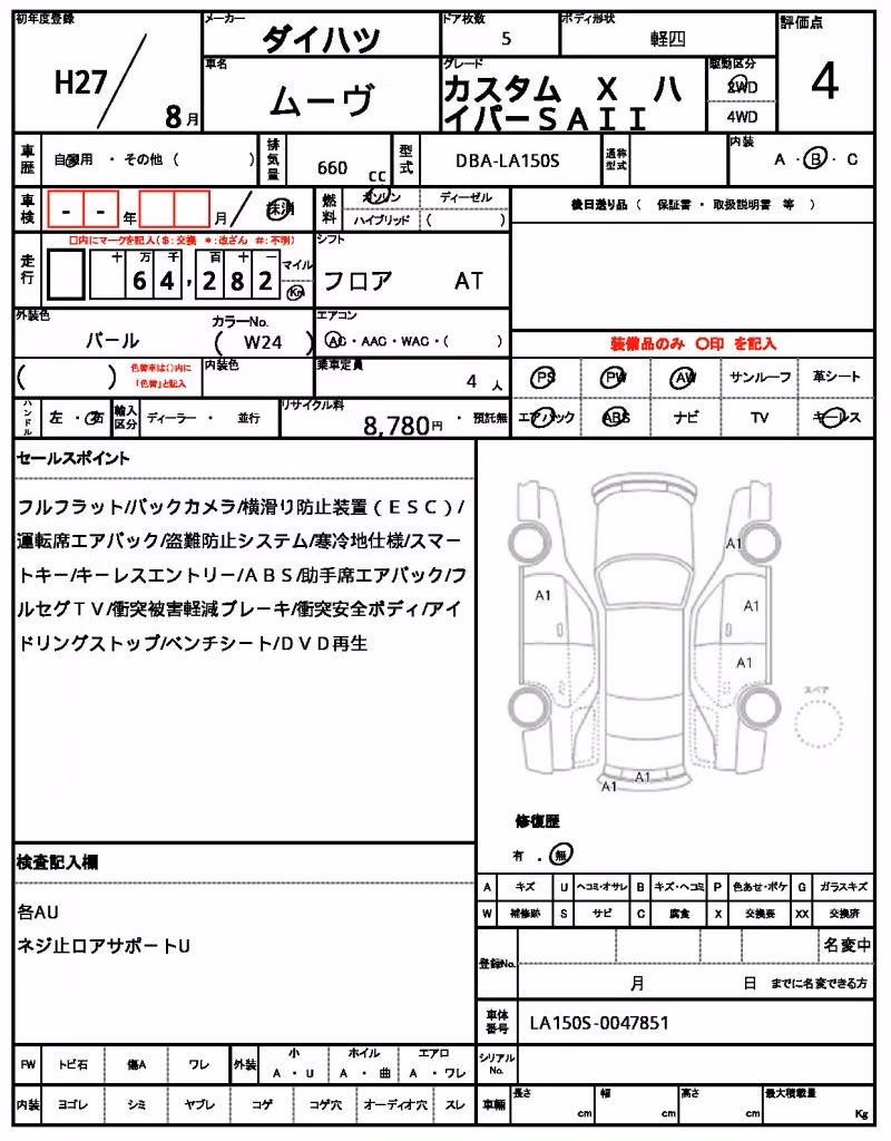 DAIHATSU MOVE