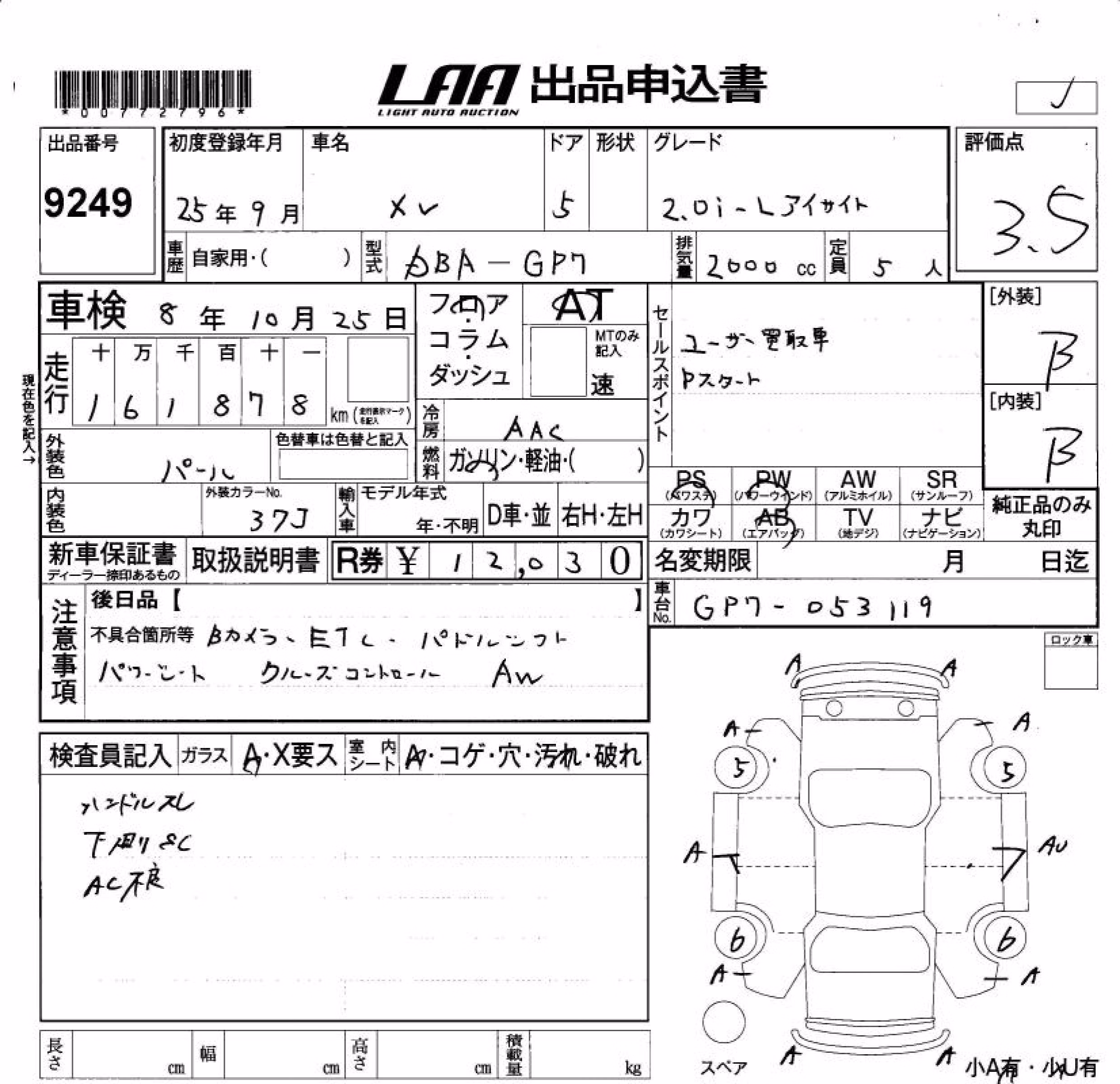 SUBARU XV