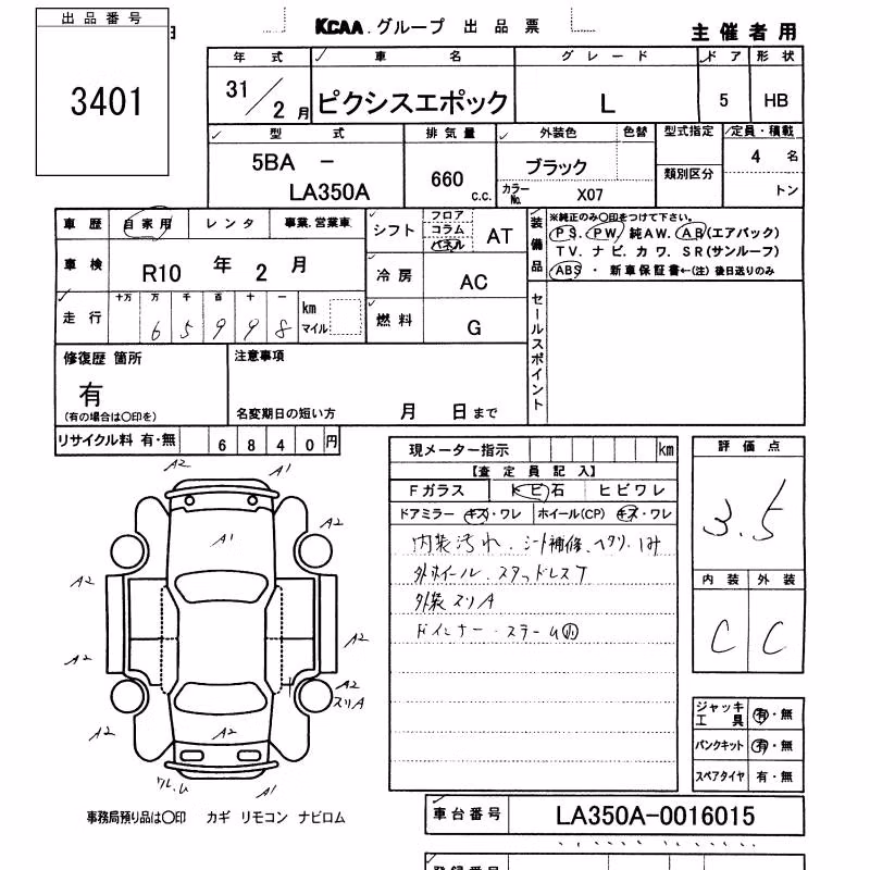 TOYOTA PIXIS EPOCH