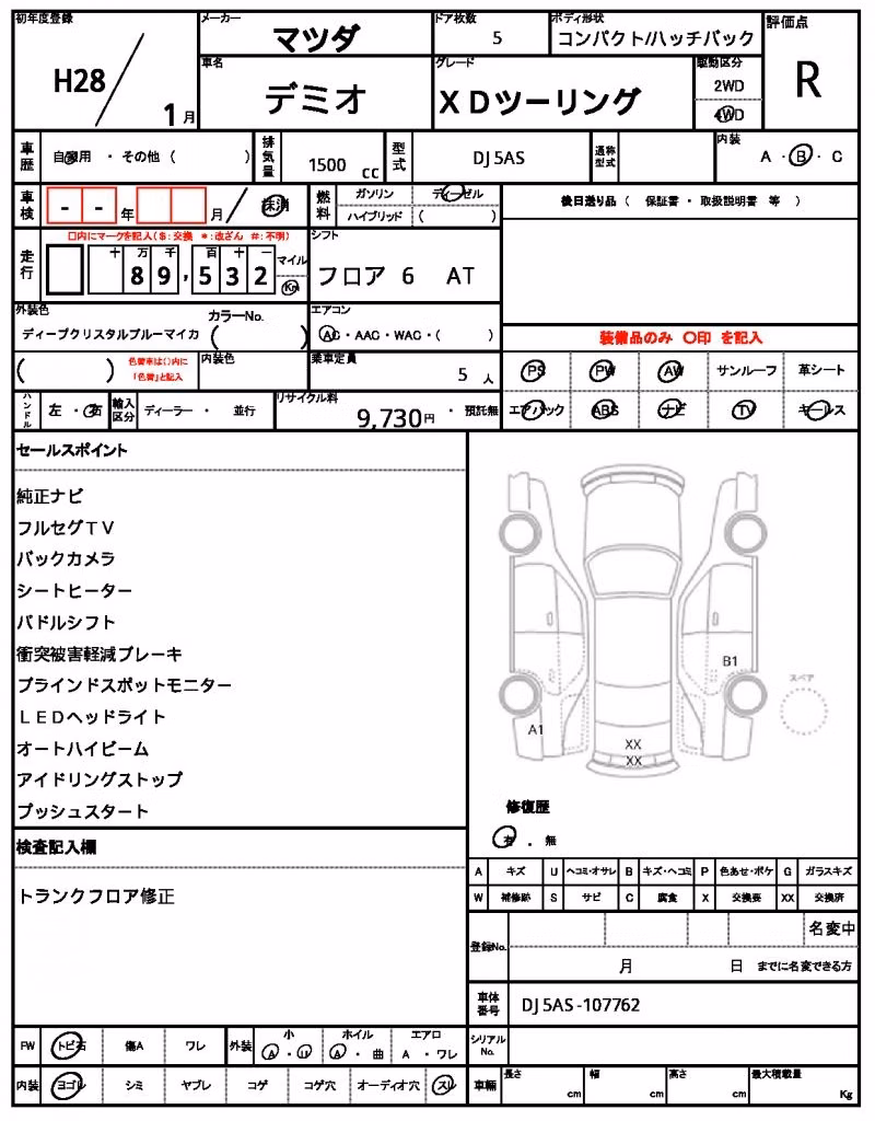 MAZDA MAZDA2