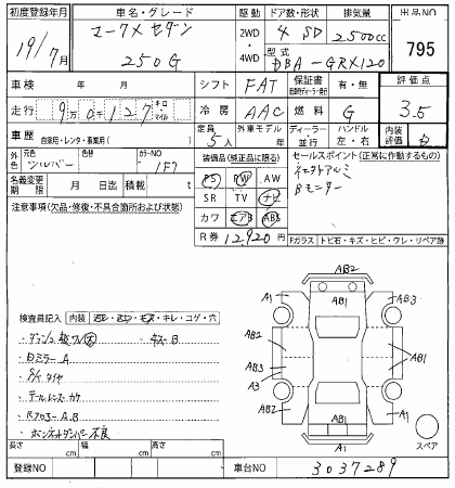 TOYOTA MARK X