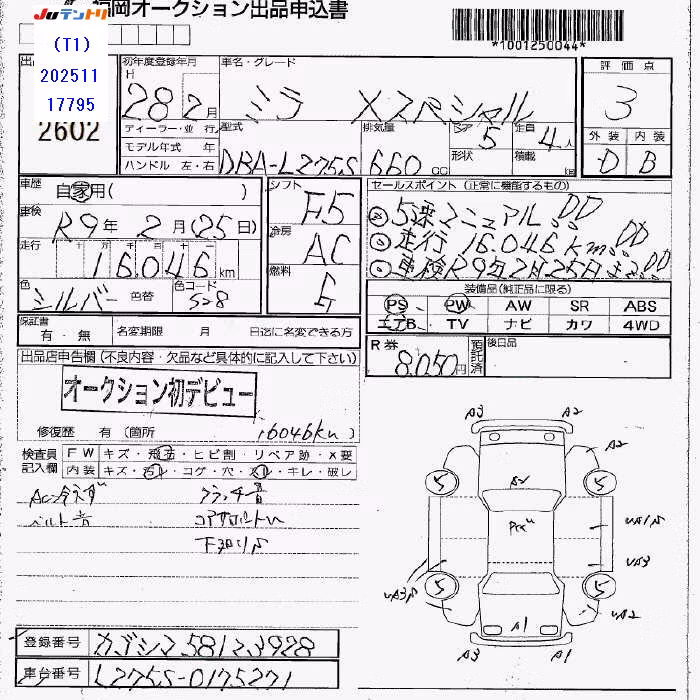 DAIHATSU MIRA