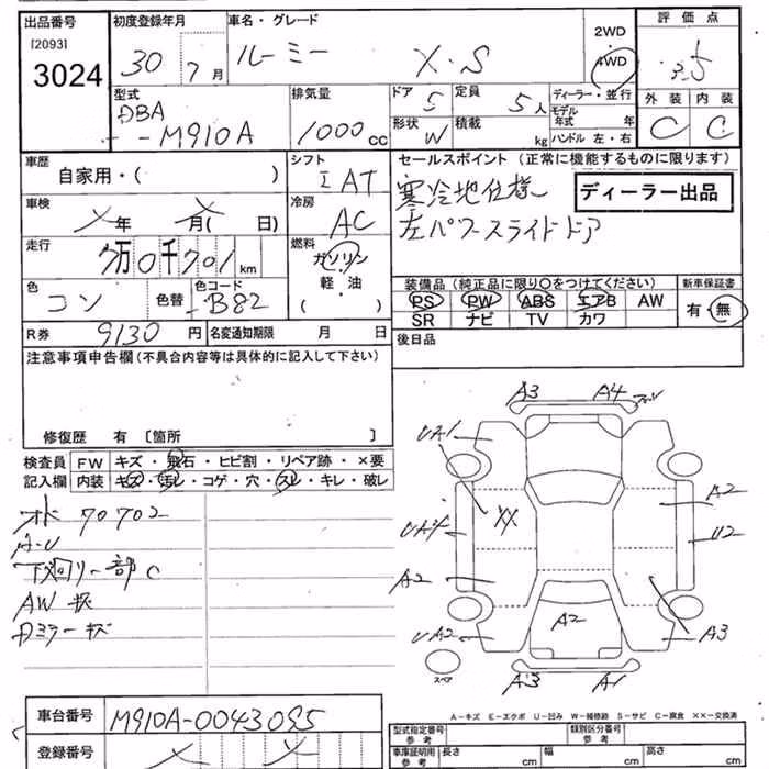 TOYOTA ROOMY