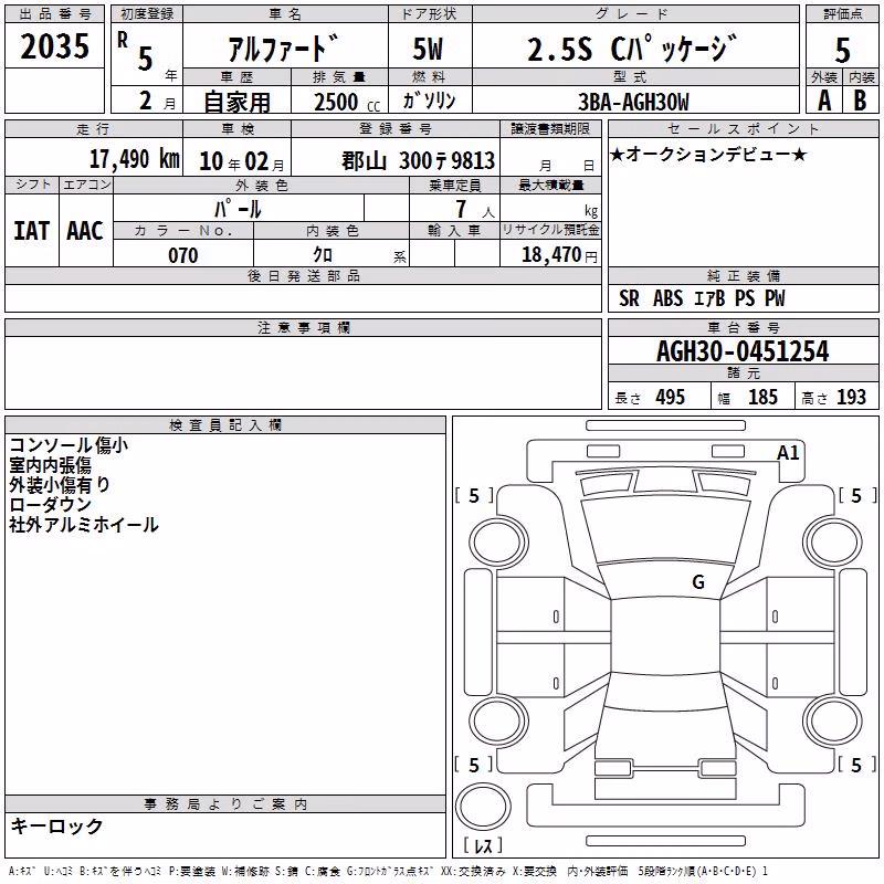 TOYOTA ALPHARD