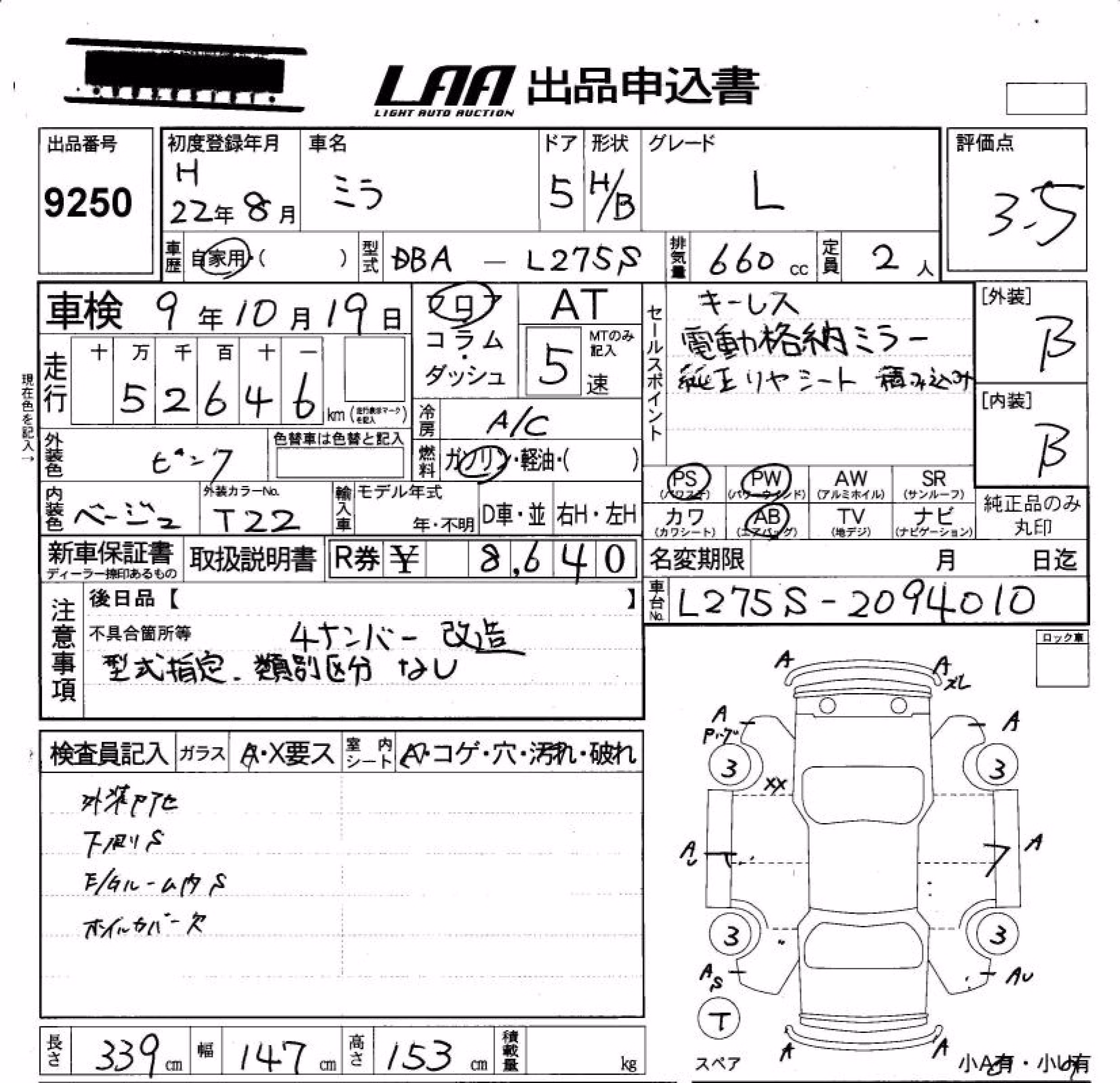 DAIHATSU MIRA
