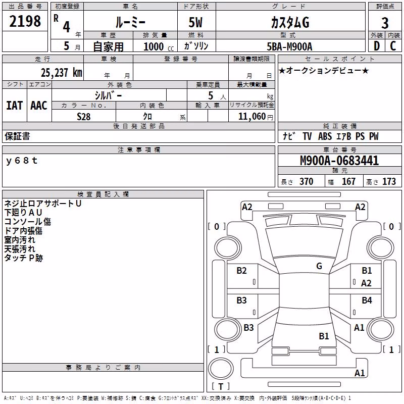 TOYOTA ROOMY